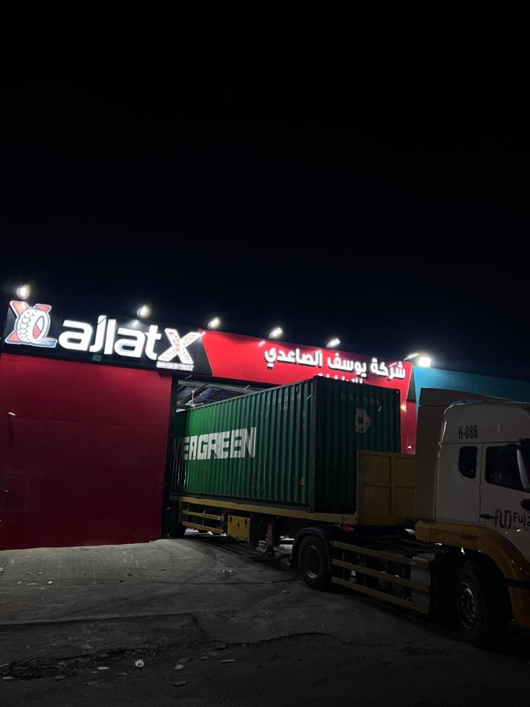 AjlatX branch — container receiving at our Makkah hub